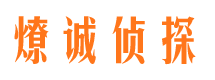 忠县寻人公司